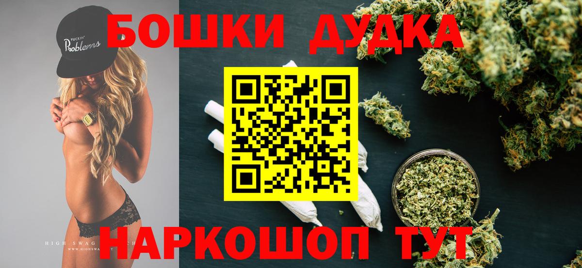 Канабис AK-47  Бошки Шишки AK-47  Новый Уренгой  Конопля VHQ  Вход с VPN 