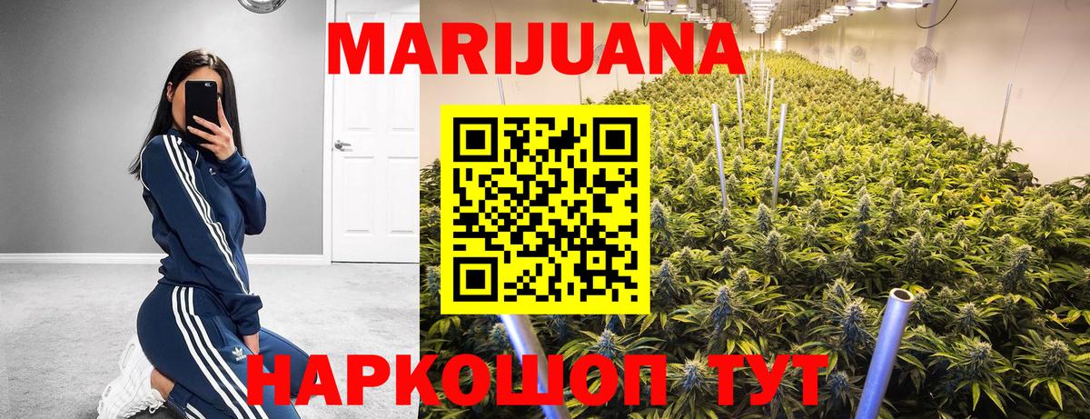 Шишки марихуана тримм Новый Уренгой